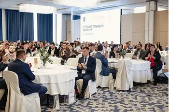 Форум состоится г. во Владивостоке в Vladivostok Grand Hotel & SPA 5*